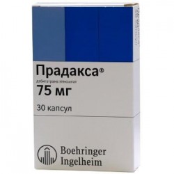 Прадакса
