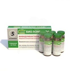 Бифидумбактерин