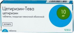 Цетиризин-Тева