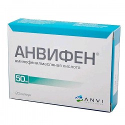 Анвифен