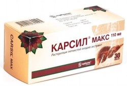 Карсил Макс