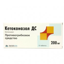 Кетоконазол ДС