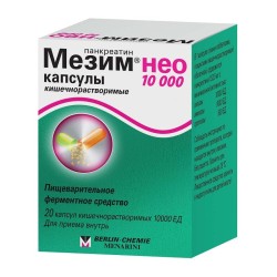 Мезим нео 10000, капсулы кишечнорастворимые 10000 ЕД 20 шт