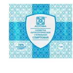 Салфетка спиртовая, Асептика 160 шт